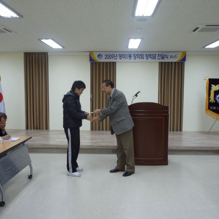 장학금 전달식